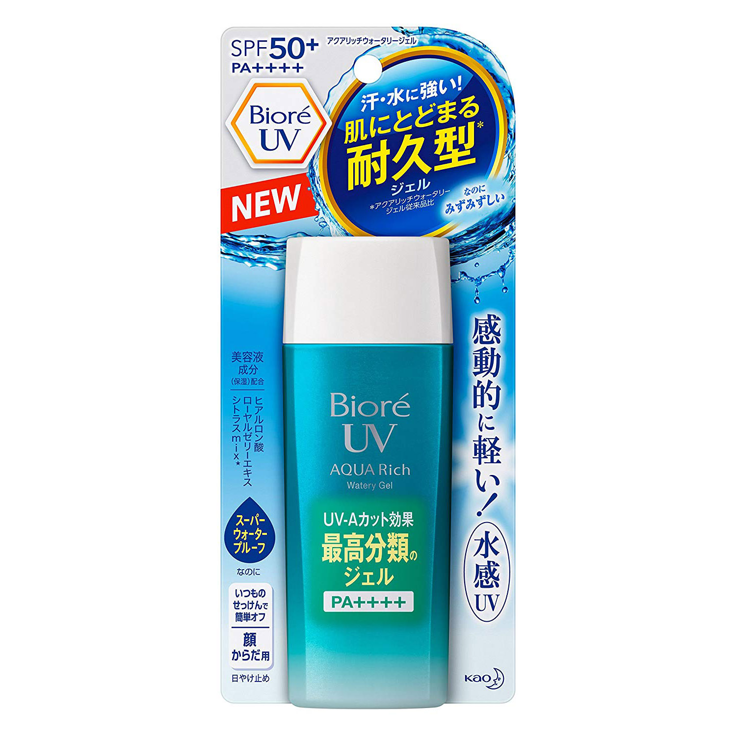 Biore uv aqua rich spf. Biore UV SPF 50. Крем СПФ 50 Biore. Солнцезащитный крем Biore UV 50. Biore UV Aqua Rich watery.